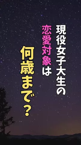 もものサブ垢🍑のTikTok投稿