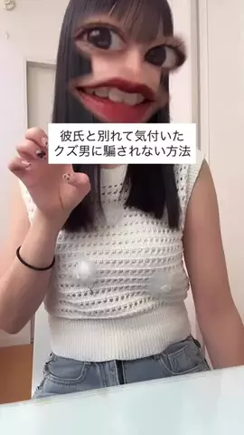 アルミのTikTok投稿