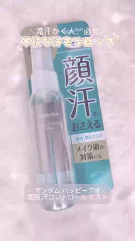 ♡*𝐌𝐨𝐦𝐨𝐧*♡のTikTok投稿