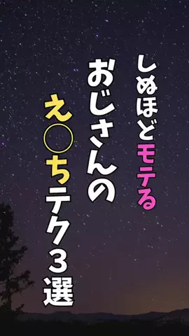 もものサブ垢🍑のTikTok投稿