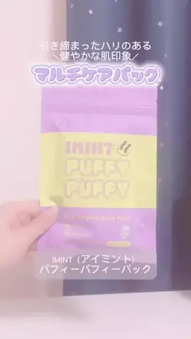 ♡*𝐌𝐨𝐦𝐨𝐧*♡のTikTok投稿