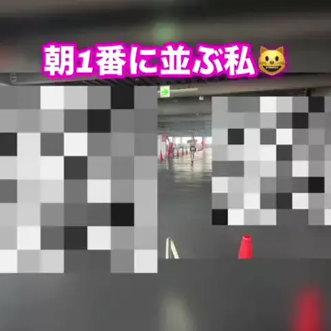 朝1番に並びがちのEmimi😺 【スロYouTuber】のTikTok投稿
