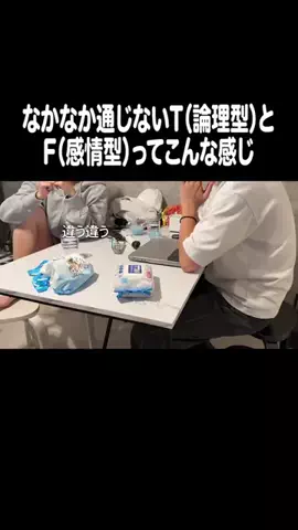 好きになっちゃだめだよ？のTikTok投稿