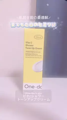 ♡*𝐌𝐨𝐦𝐨𝐧*♡のTikTok投稿