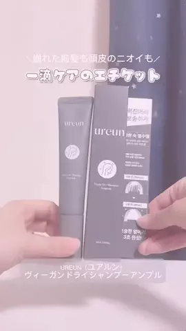 ♡*𝐌𝐨𝐦𝐨𝐧*♡のTikTok投稿