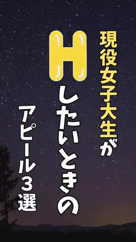 もものサブ垢🍑のTikTok投稿
