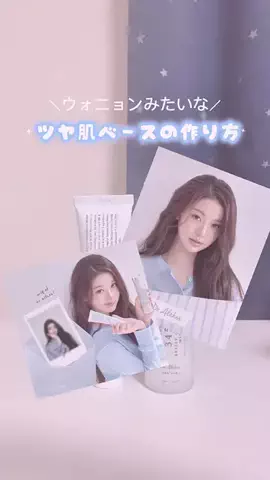 ♡*𝐌𝐨𝐦𝐨𝐧*♡のTikTok投稿