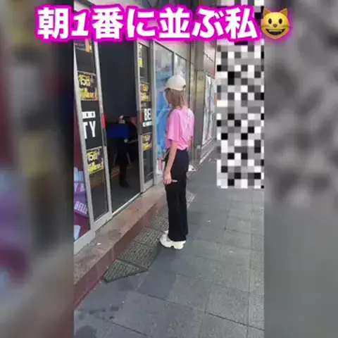朝1番に並びがちのEmimi😺 【スロYouTuber】のTikTok投稿