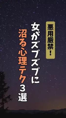 もものサブ垢🍑のTikTok投稿