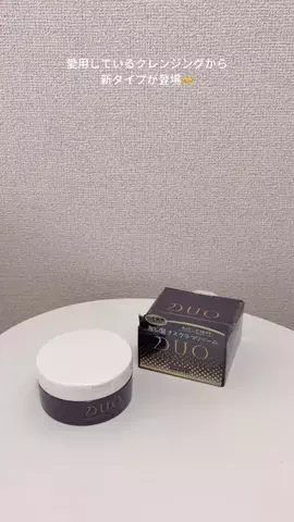 一生ぐうたらしていたいのTikTok投稿