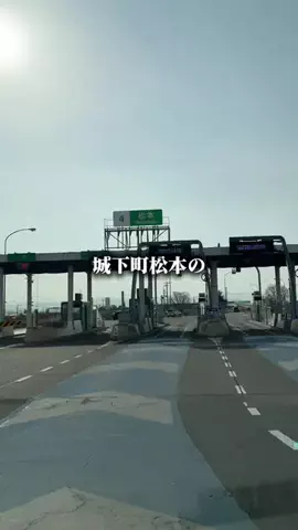 長野グルメ／NAGANO SELECTのTikTok投稿