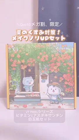 ♡*𝐌𝐨𝐦𝐨𝐧*♡のTikTok投稿