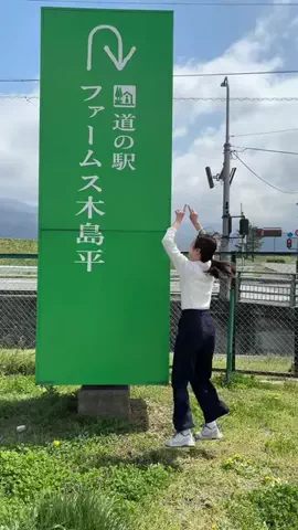 長野グルメ／NAGANO SELECTのTikTok投稿