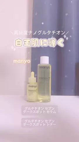 ♡*𝐌𝐨𝐦𝐨𝐧*♡のTikTok投稿