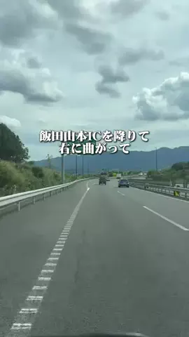 長野グルメ／NAGANO SELECTのTikTok投稿