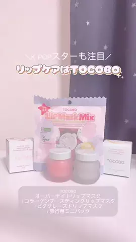 ♡*𝐌𝐨𝐦𝐨𝐧*♡のTikTok投稿