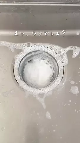 ひかり ⌇ 時間がないママの簡単そうじのTikTok投稿