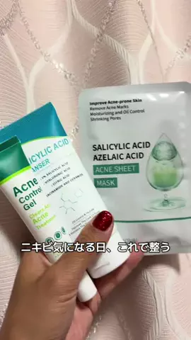 國分あずさのTikTok投稿