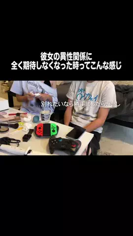 好きになっちゃだめだよ？のTikTok投稿