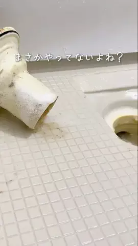 ひかり ⌇ 時間がないママの簡単そうじのTikTok投稿