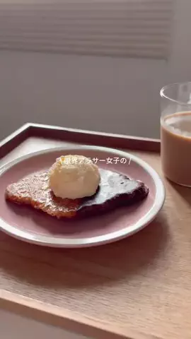 一生ぐうたらしていたいのTikTok投稿