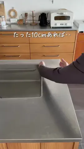 ひかり ⌇ 時間がないママの簡単そうじのTikTok投稿
