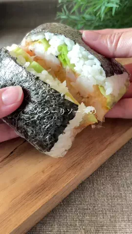 おにぎり🍙から整う暮らしのTikTok投稿