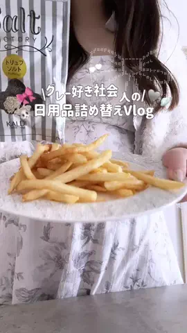 Hina/OLの日常のTikTok投稿