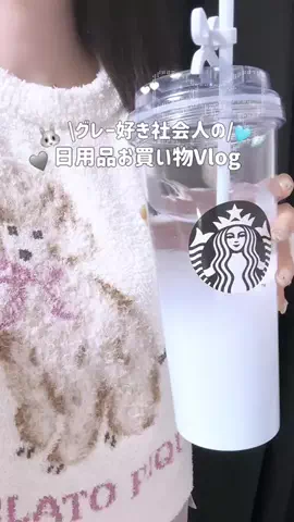 Hina/OLの日常のTikTok投稿