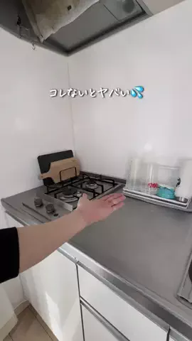 スピ|2人ですぐできる同棲術のTikTok投稿