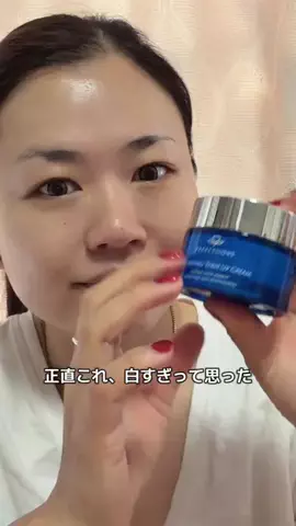 國分あずさのTikTok投稿