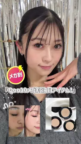 NAGISA🐰🫧のTikTok投稿