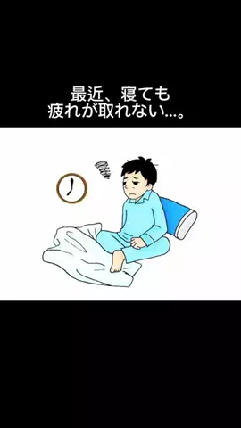 まさき【メンズダイエットコーチ】のTikTok投稿