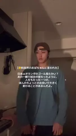 咲波（さくば）のTikTok投稿