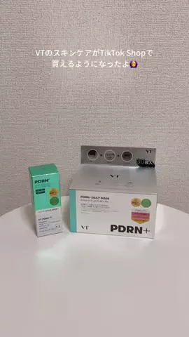 一生ぐうたらしていたいのTikTok投稿