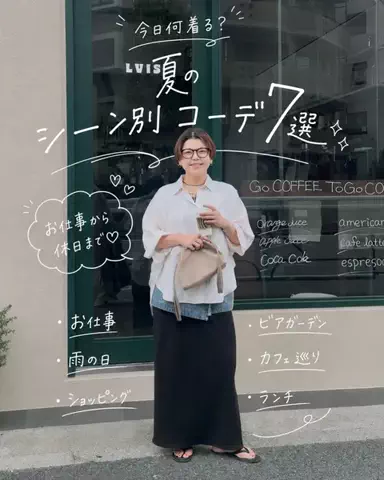 ASUKAのTikTok投稿