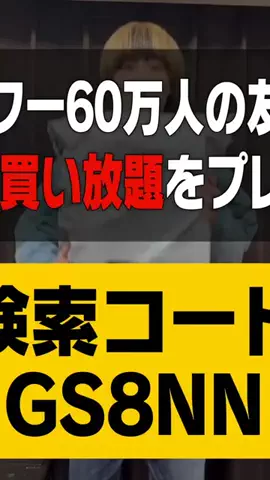村上チハヤのTikTok投稿