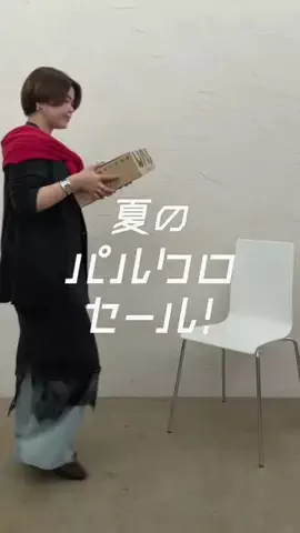 ASUKAのTikTok投稿