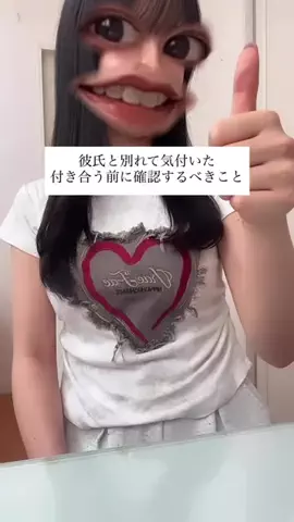 アルミのTikTok投稿