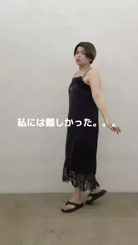 ASUKAのTikTok投稿