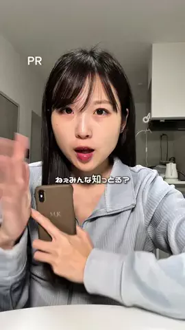 RisaのTikTok投稿