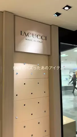 かりんのTikTok投稿