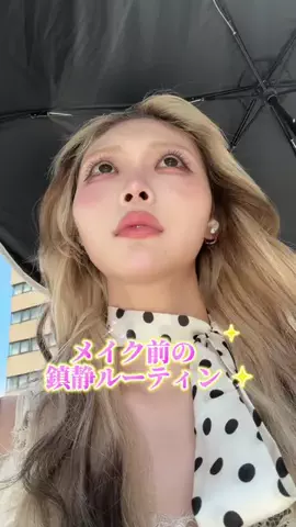 愛都（まなと）のTikTok投稿