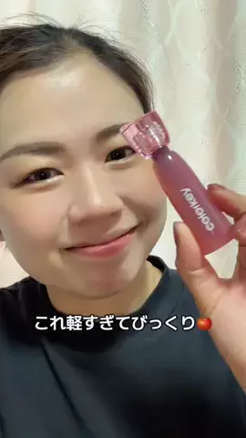 國分あずさのTikTok投稿