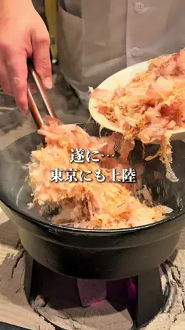 名店グルメのTikTok投稿