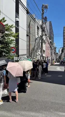 名店グルメのTikTok投稿