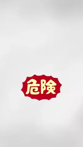 100人が選んだ面白い雑学のTikTok投稿