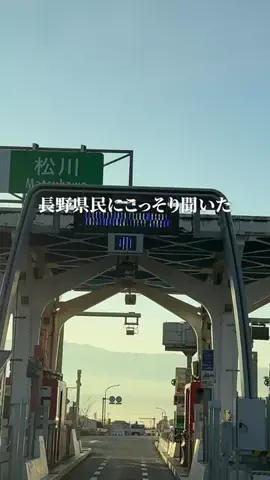 長野グルメ／NAGANO SELECTのTikTok投稿