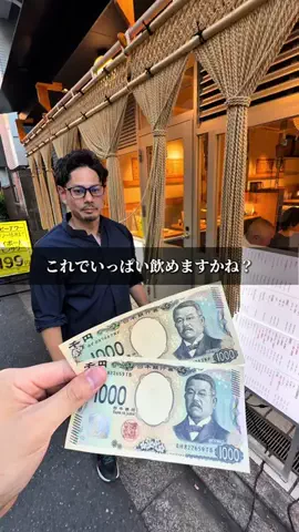 名店グルメのTikTok投稿