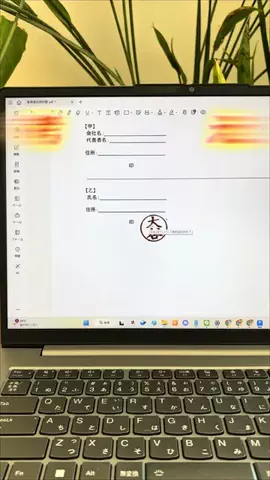 しば部長 | シンプルかんたんiPhone便利術のTikTok投稿